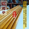 西北红栒鞭杆武术棍红栒十三把盘玩棍健身训练武术棍 商品缩略图0