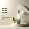 【海关保税直发】LA MER海蓝之谜 修护精粹乳-精华乳液保湿-会员5折 商品缩略图3