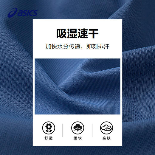 ASICS/亚瑟士儿童25年秋季男童收口运动裤吸湿速干弹力针织长裤 商品图3