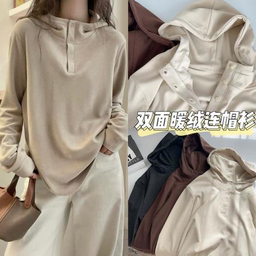 双面暖绒纽扣连帽衫 春秋冬磨毛保暖宽松显瘦卫衣 商品图0