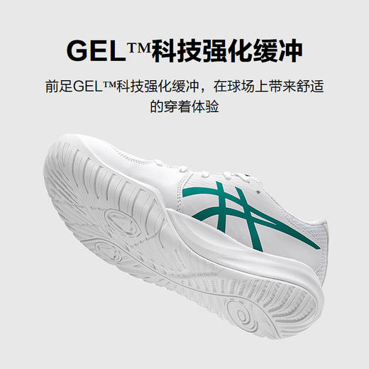 ASICS/亚瑟士童鞋2025新款专业网球鞋运动鞋减震缓冲RESOLUTION 商品图3