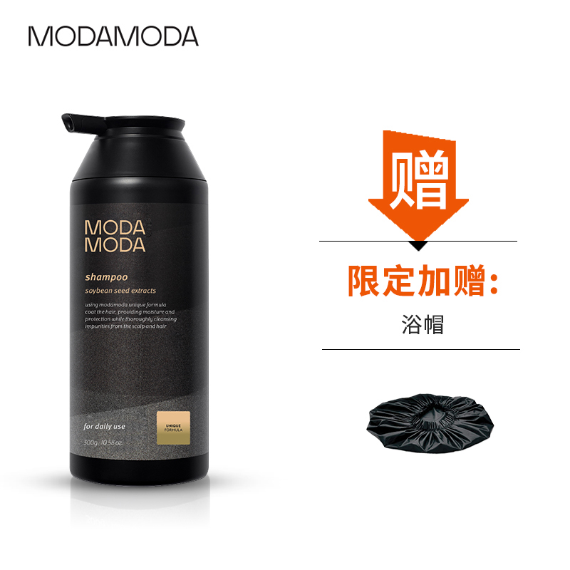 MODAMODA沫达沫达小灰瓶洗发水300g 赠浴帽   A-4085 （效期28年5月-9月）