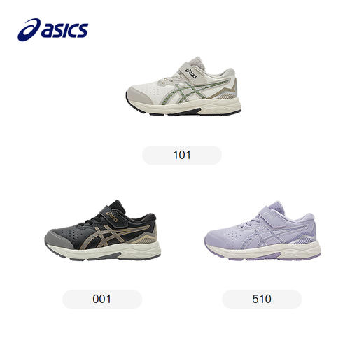 ASICS/亚瑟士童鞋25秋冬款缓震跑步鞋舒适回弹缓冲CONTEND SL PS 商品图4