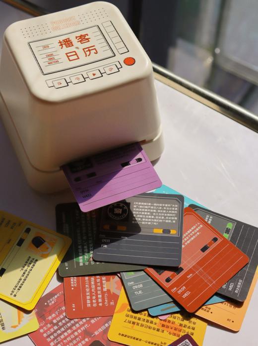 2026年荔枝x联邦走马播客日历 商品图13