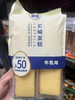 美田美亩长崎蛋糕牛乳味265g 商品缩略图0