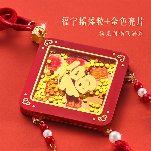 【故宫挂件】迎福摇摇乐挂件博物馆文创马年本命年新年礼物伴手礼 商品图5