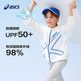 亚瑟士童装25年夏季新款男童大logo印花轻薄透气UPF50+原纱防晒服