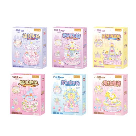 魔法城堡音乐盒DIY手工拼装积木模型-纪念日百货门店同款168495393 商品图2