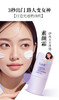 伊真 水光净透素颜霜50g 烟酰胺+玻色因+光果甘草多重配方 素颜效果拉满 商品缩略图0