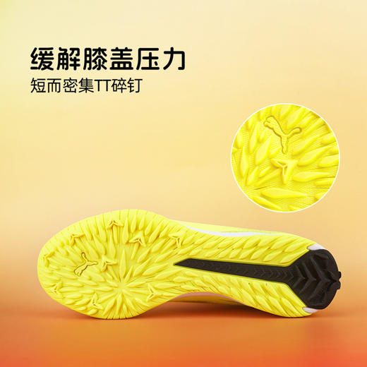 小李子彪马儿童足球鞋 ULTRA 6 中端TF碎钉训练鞋男女孩108976 01 商品图4