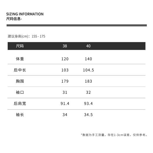 THESOONG|"三种穿法"极简慵懒风95白鹅绒无缝直绒锁温羽绒服F8375 商品图3