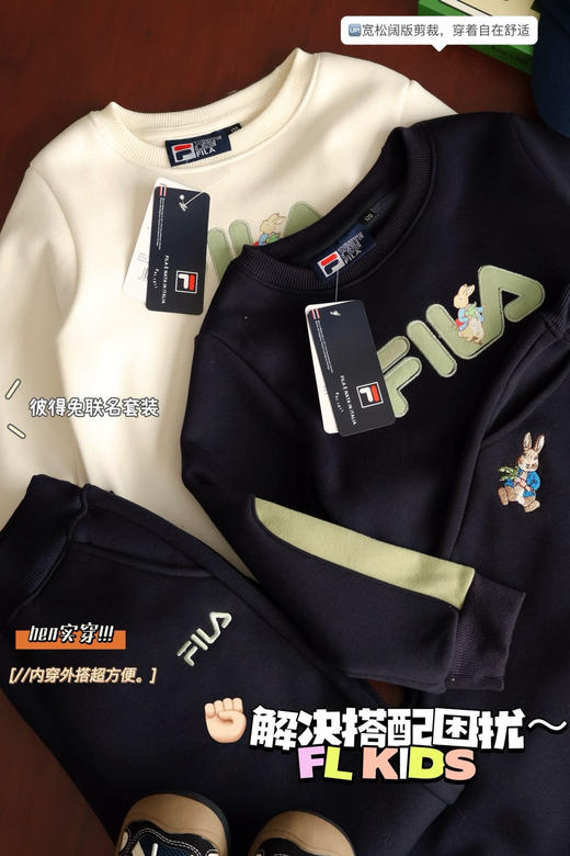 新款FL彼得兔联名加绒加厚保暖卫衣套装 商品图0