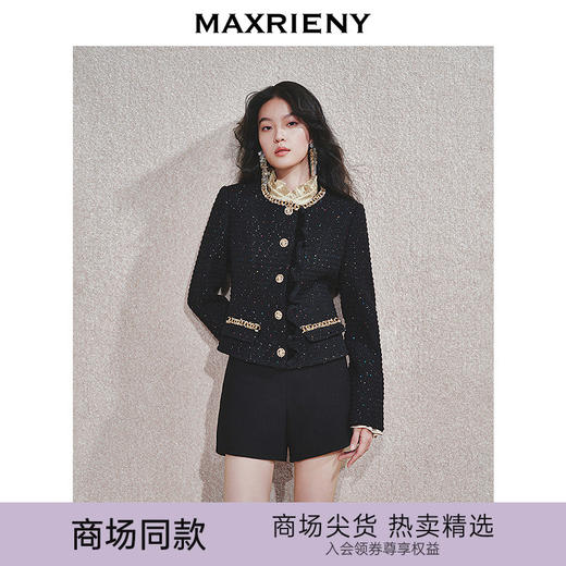 MAXRIENY【商场同款-节庆穿搭】黑金小香羊毛外套女气质高级感(货号:MC85JA759) 商品图0