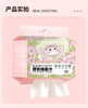 糗糗庄园-厚软绵柔巾洗脸巾（100片/包） 商品缩略图0