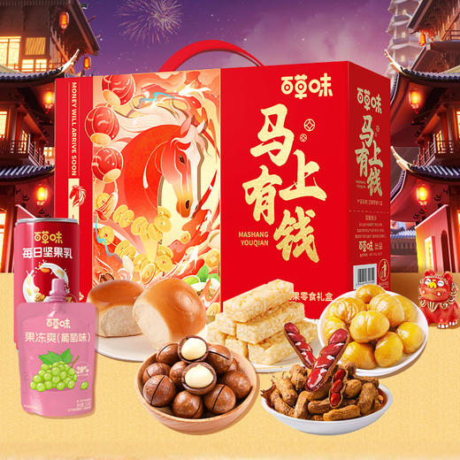 【百草味】马上有钱休闲零食1113g（王炸爆品）-XJ 商品图1