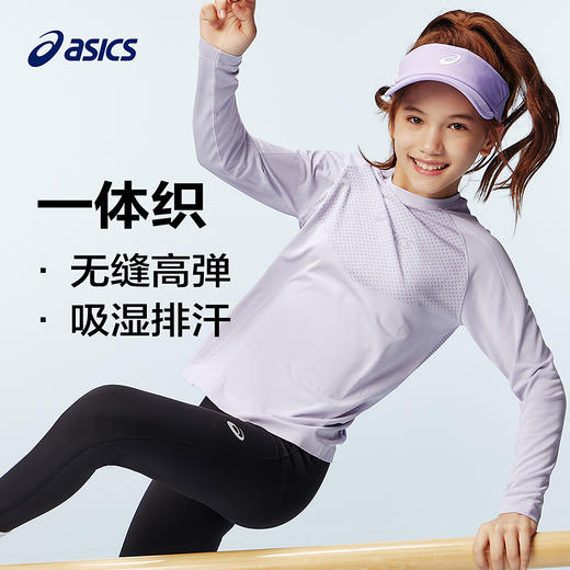 ASICS/亚瑟士童装25年冬季儿童一体织运动长袖吸湿排汗舒适保暖 商品图0