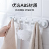 茶花 卡乐免打孔吸壁排钩 255002 商品缩略图2