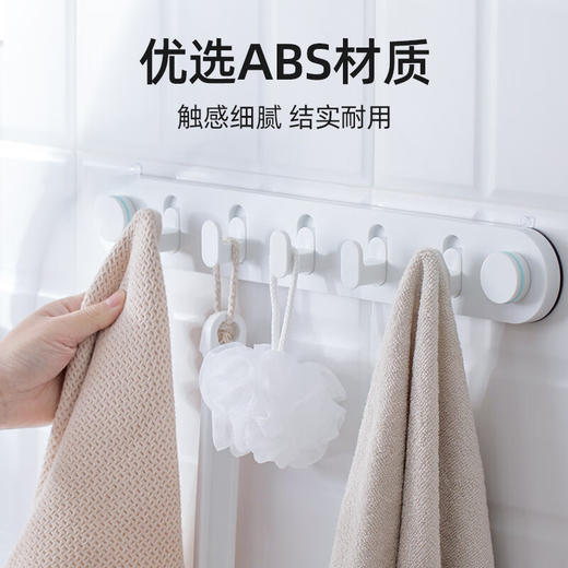 茶花 卡乐免打孔吸壁排钩 255002 商品图2