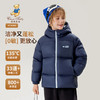【110-160】【精典泰迪】男女童加厚保暖连帽羽绒服 商品缩略图1