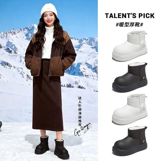 发泡底内增高7cm真皮卡皮巴拉雪地靴女2025冬季新款棉鞋厚底女靴 商品图0