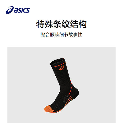 ASICS/亚瑟士儿童25年中性运动袜毛巾袜底时尚运动潮流百搭 商品图2