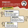 漫画里的电影课 揭秘电影制作全流程 饽饽君BOBO漫画电影制作科普电影项目开发拍摄制作发行全流程漫画版电影科普书 商品缩略图2