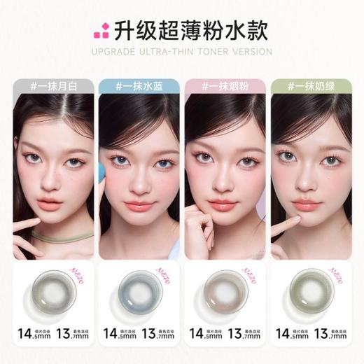 「日抛」GLAM UP 美幕咖啡调色盘系列日抛 一盒10片 商品图1
