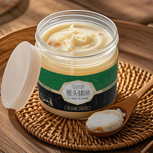 马尔塔土猪油&葱头猪油礼盒840g（土猪油*2+葱头猪油*1）-XJ 商品图3