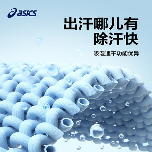 ASICS/亚瑟士童装2025年夏季新款男女童UPF50+防晒服针织立领外套 商品图2