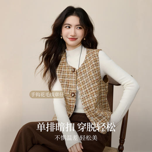 【12/10新品6折】熙世界小香风千金穿搭毛呢马甲女2025秋冬羊毛编织粗花呢坎肩背心 商品图1
