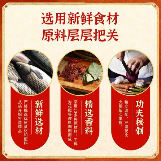 爆鱼200g 商品图2