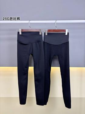 D121005冷冬显瘦保暖打底神器！2025加绒提臀芭比裤