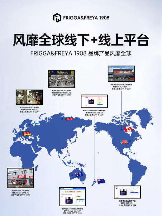 【百图lulu好物】【抗衰波色音面霜】Frigga&Freya 1908-X超能面霜玻色因抗衰面霜 商品图2