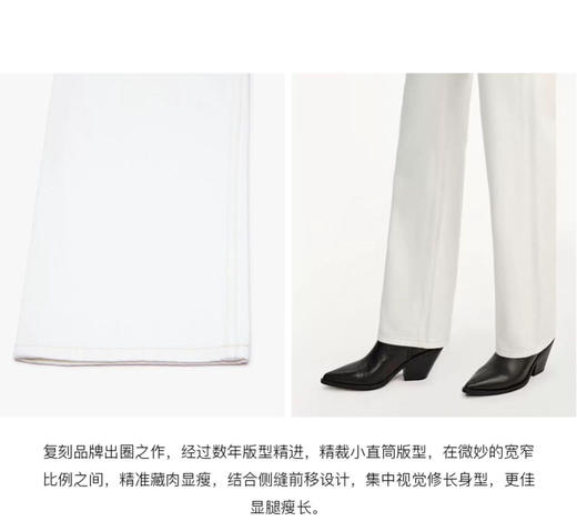 【秒杀价已调 直接拍】Moco 米白色加绒 磨毛通勤 微弹 直筒裤 怎能不留 商品图7