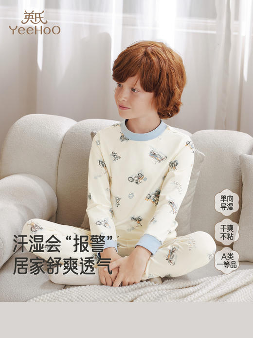 英氏儿童秋衣秋裤秋冬保暖男女童内衣套装睡衣家居服YLMAJ0R004A YLTAJ0R023A YLTAJ0R026A YLMAJ0R007A 商品图0