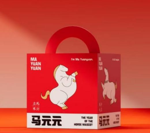 ᴬ长青兔马元元陶瓷摆件马 商品图0