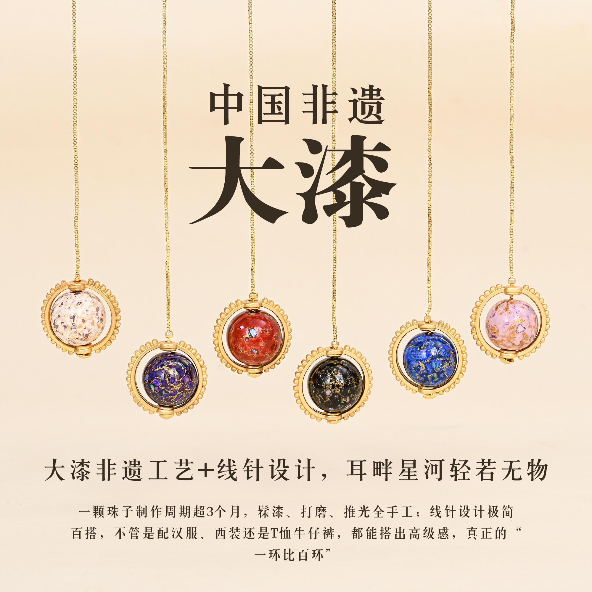 新系列【贺福安 大漆饰品集合】 传承历史 多款合集