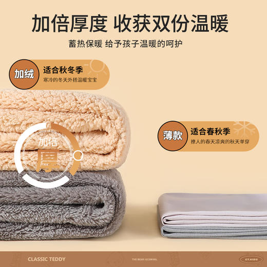 【清仓捡漏】【羊羔绒】【90-140】【精典泰迪】男童加绒保暖裤儿童加厚休闲裤 商品图9