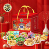 徐福记零食礼盒 福气满满 1659g 商品缩略图1