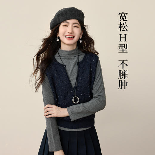 【12/10新品6折】熙世界巨好看的亮片针织马甲女秋冬新款小香风叠穿含羊毛背心上衣 商品图1