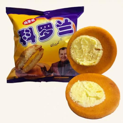 【1件起全国包邮】新疆和田特色糕点C7R鸡蛋糕（100g*3个） 商品图3