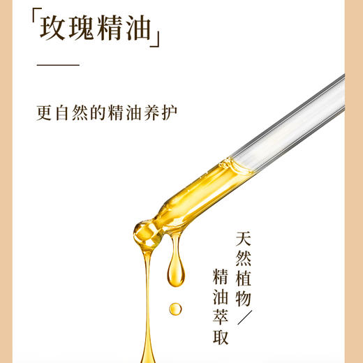 舒蕾芳韵莹亮修护护发素-500g 商品图3