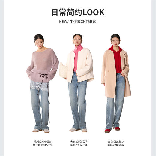 【商场同款】CNT5B79 “ 星光裤 ” 碎钻滤镜，精致细腻小直筒裤型不挑腿型 商品图3