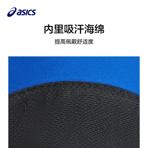 asics/亚瑟士儿童25年夏新品户外多色轻薄可调节运动空顶硬遮阳帽 商品图3
