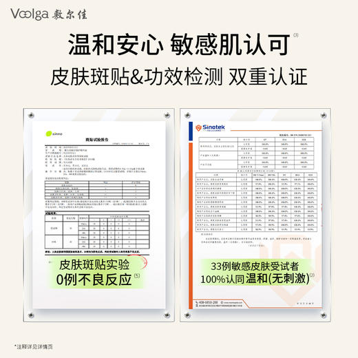 【新品上市·以油养肤】敷尔佳赋活修护精华油28ml 敏感肌适用 油养屏障 润而不油 商品图4