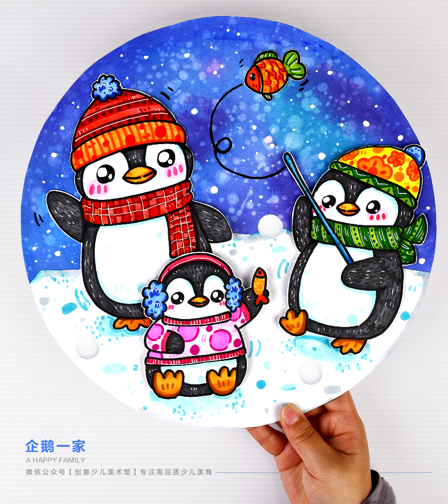 《企鹅一家：冰川上的快乐时光》冬天南极动物【自动发货：下单后，点击手机短信中收到的链接，即可获取文件下载的链接；如有任何问题，可添加客服微信hm33268获得帮助】