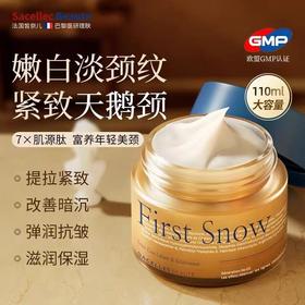 sacellec beaute 进口臻宠晒后修护面霜 保湿面霜秋冬滋润补水修复干皮肤屏障受损修护舒缓泛红男女士