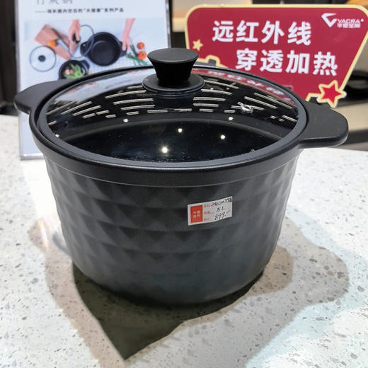 【德化陶瓷溯源系列】【电磁炉款】24CM竹炭钻石深汤锅基地直邮 商品图0