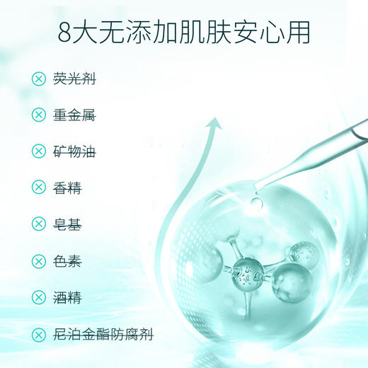 奥岚雪温和低泡洁面乳80ml 商品图3