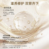 DrRimpler慕特博士鱼子酱精华面霜50ml 商品缩略图4